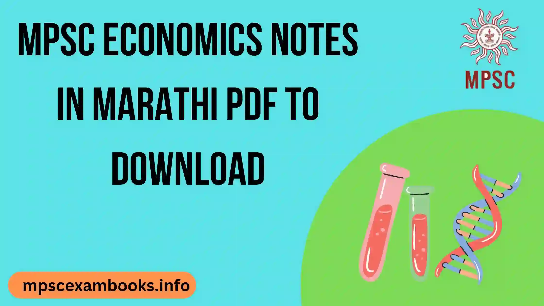 MPSC Economics notes in Marathi pdf To Download
