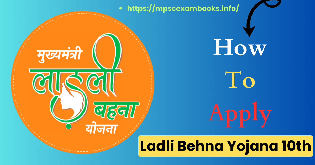 Ladli Behna Yojana 10th